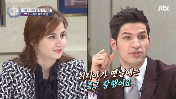 팩폭 당하는 러시아.jpg | 인스티즈