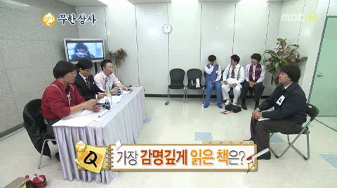 무한도전 전설의 돈키호테 | 인스티즈