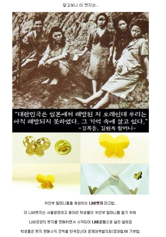 연예인을 다시 보게 된 이유들 | 인스티즈