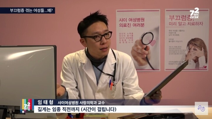 여중 여고 여대 나온 사람들 공감(feat.남자부끄럼증) | 인스티즈