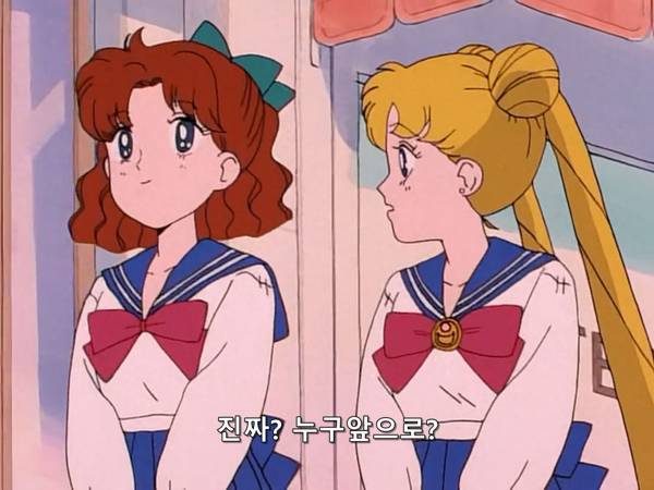 미소녀 전사 세일러문 (美少女戦士セーラームーン) 03 | 인스티즈