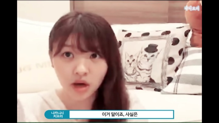 [프듀48] 쇼룸에서 최예나한테 선물받은 썰푸는 치요리.jpg (발캡쳐주의) | 인스티즈