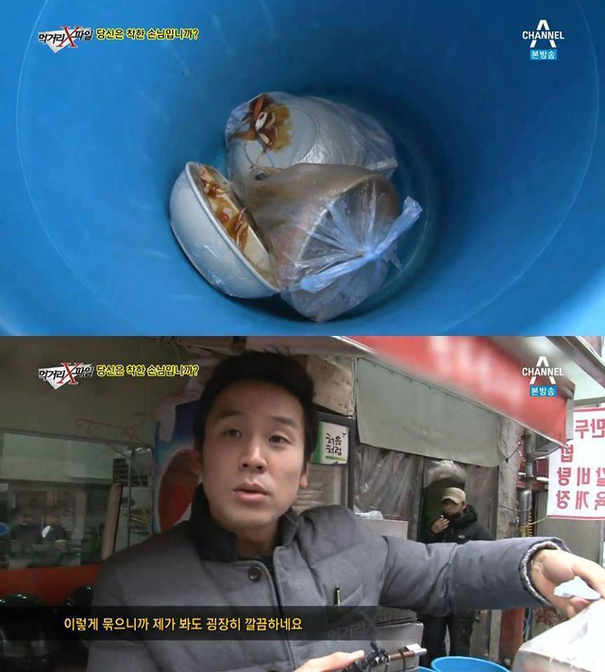 배달음식 그릇을 씻어서 내놓아야 하는 이유.ㅇㄱㄹㅇ | 인스티즈