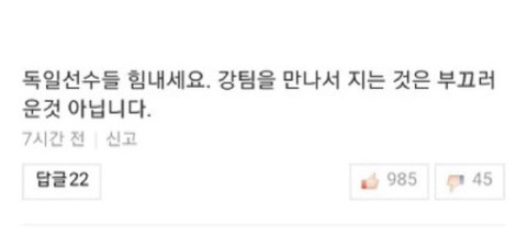 국뽕을 맞아도 너무심하게맞고있는 대한민국ㅋㅋㅋㅋㄱㅋㅋㅋㅋㅋㅋㅋㅋㅋ | 인스티즈