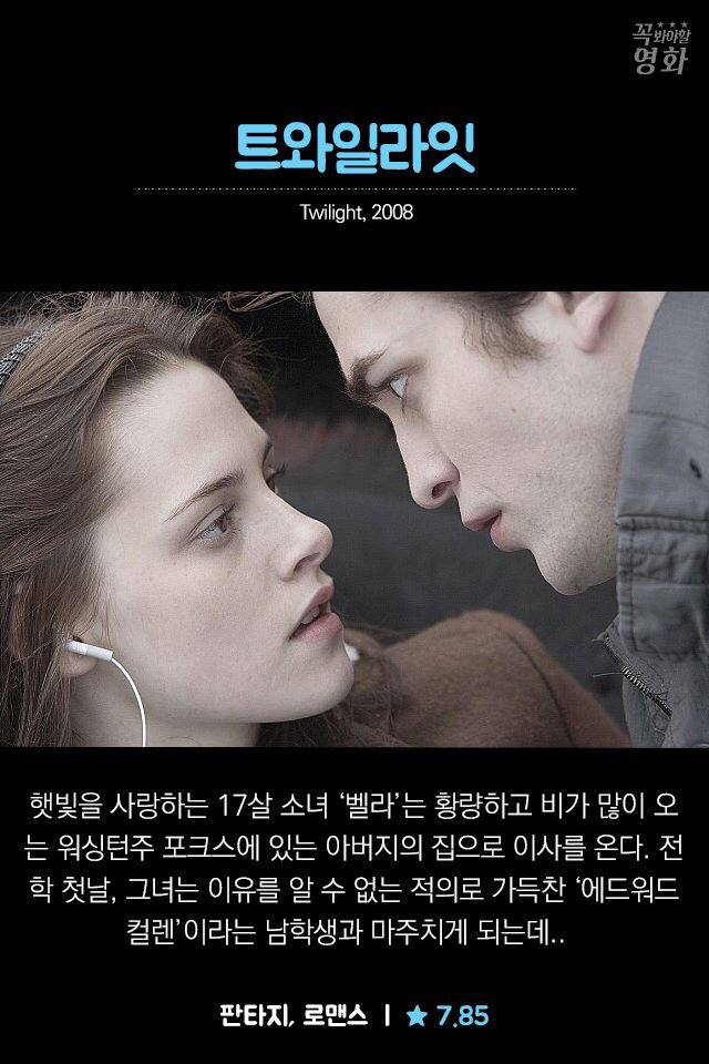 날 잡고 보기 좋은 시리즈 영화들 | 인스티즈