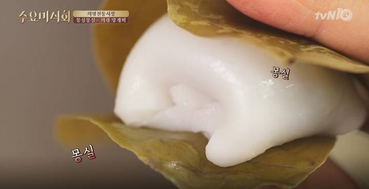 의령 망개떡.jpg | 인스티즈