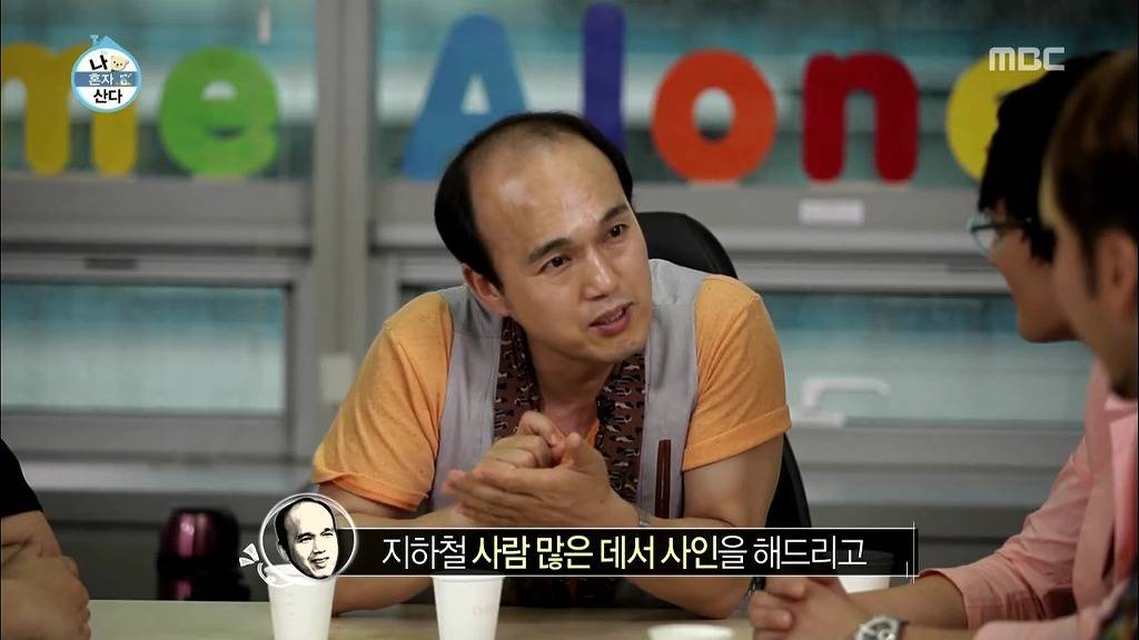 김광규가 가장 기억에 남는 팬 | 인스티즈