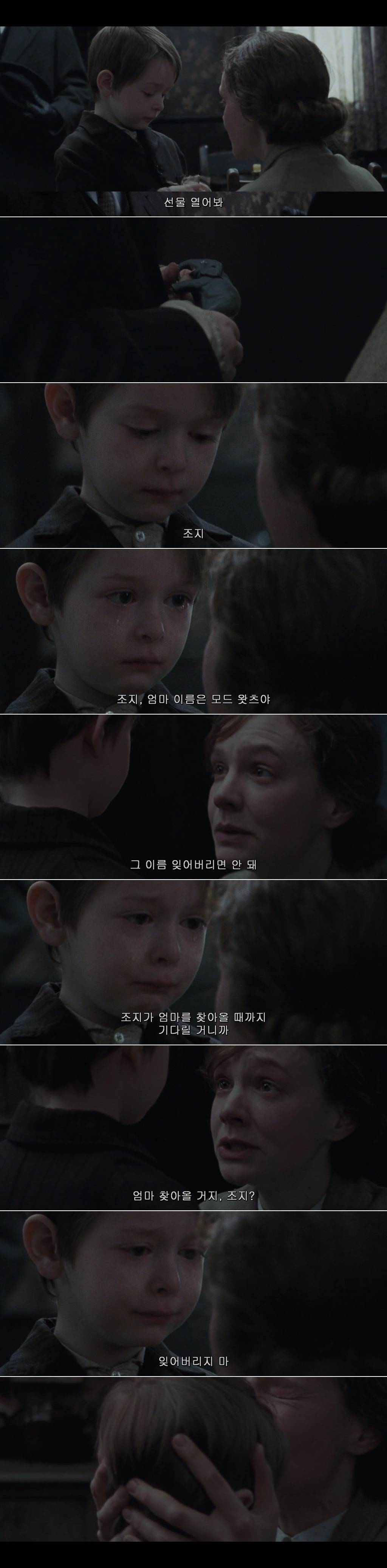 우리가 창문을 깨고 물건을 불태우는 건 남자들이 알아듣는 언어이기 때문이죠 서프러제트 | 인스티즈