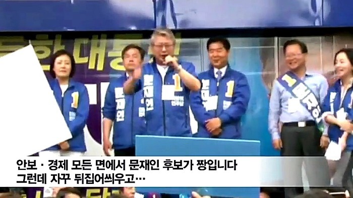  문재인 빨갱이 아님.jpg | 인스티즈