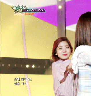 트와이스 김다현...gif | 인스티즈