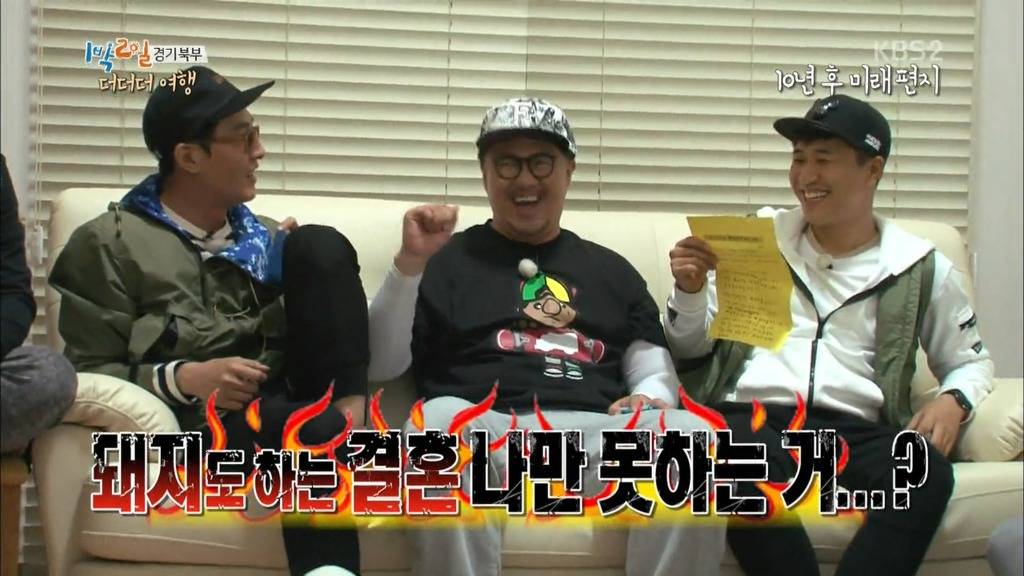 [1박2일] 10년뒤 멤버들에게 쓴 편지 .jpg | 인스티즈