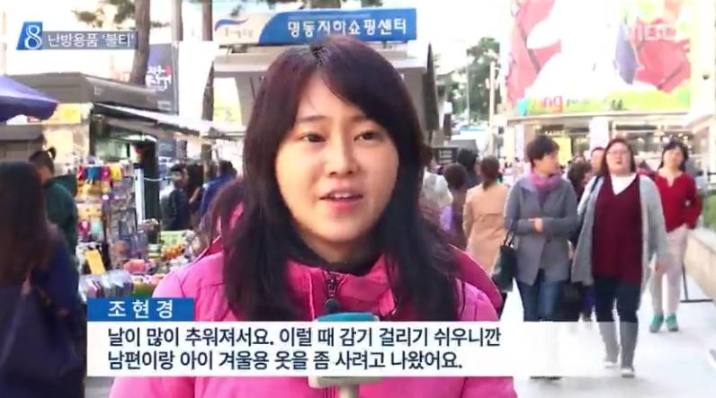 일베옹호로 유명한 MBC기자의 흔한 친목질 | 인스티즈