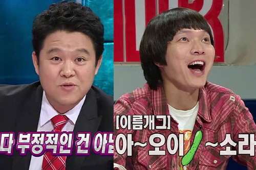 역대 예능계 최고의 조합은?.jpg | 인스티즈