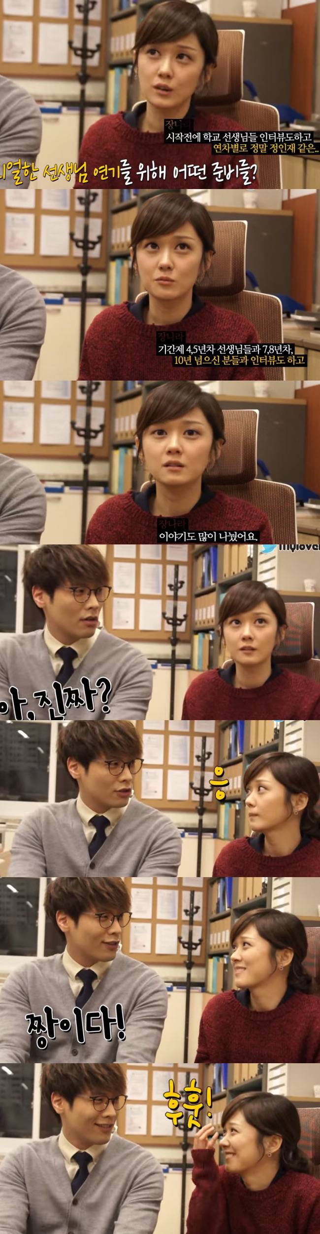 어느 여자연예인의 준비성 | 인스티즈