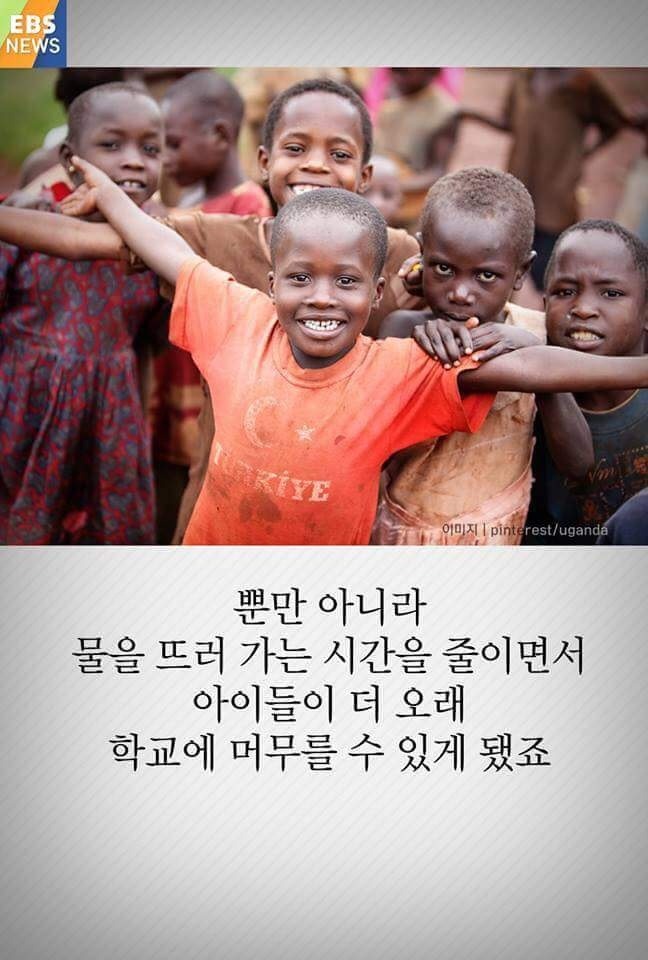 물 없이 하는 샤워 | 인스티즈