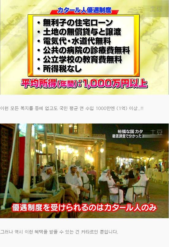 무조건 금수저로 태어날 수 있는 나라.jpg | 인스티즈