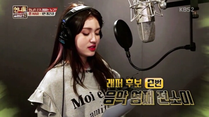 [언니들의슬램덩크2] 언니쓰가 랩파트를 정하는 방법 | 인스티즈