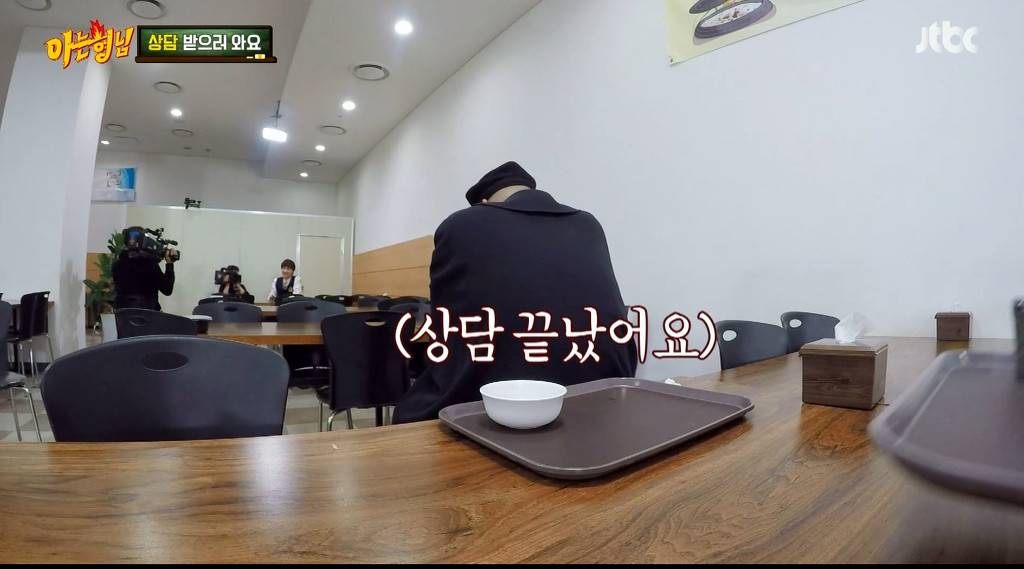 [아는형님] 강호동을 울린 웬디의 한마디 | 인스티즈