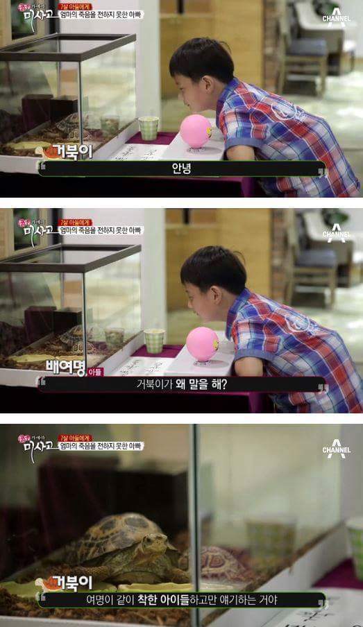  7살 아들에게 엄마의 죽음을 전하는 아빠 | 인스티즈