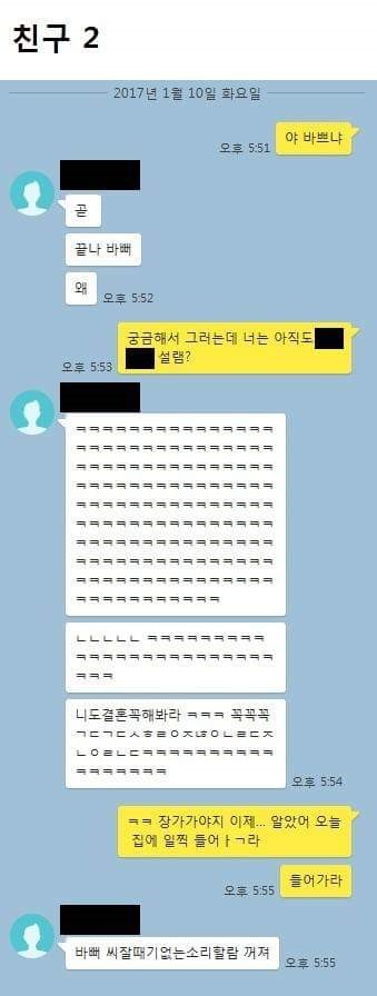 연쇄가정파괴범.jpg | 인스티즈