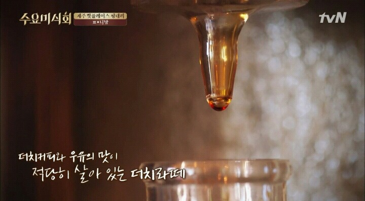 줄서서 먹는 제주도 풍림다방(feat.수요미식회).jpg | 인스티즈