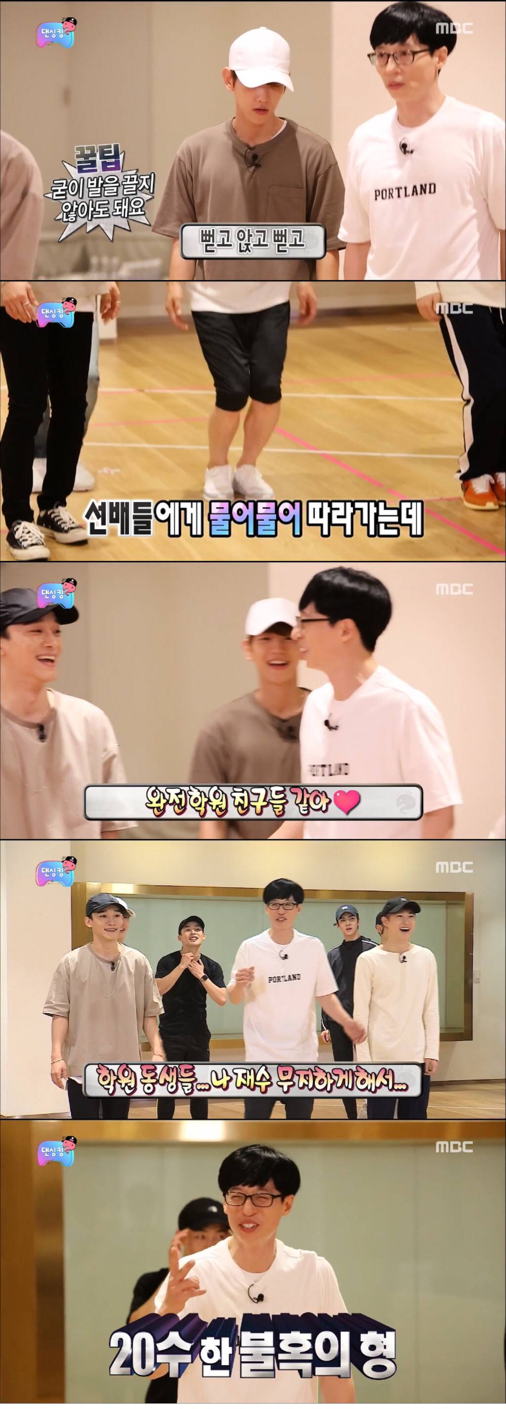 [무한도전] 칭찬의 나라 SM타운이 매우 당황스러운 유재석(feat.차홍그룹 엑소) | 인스티즈