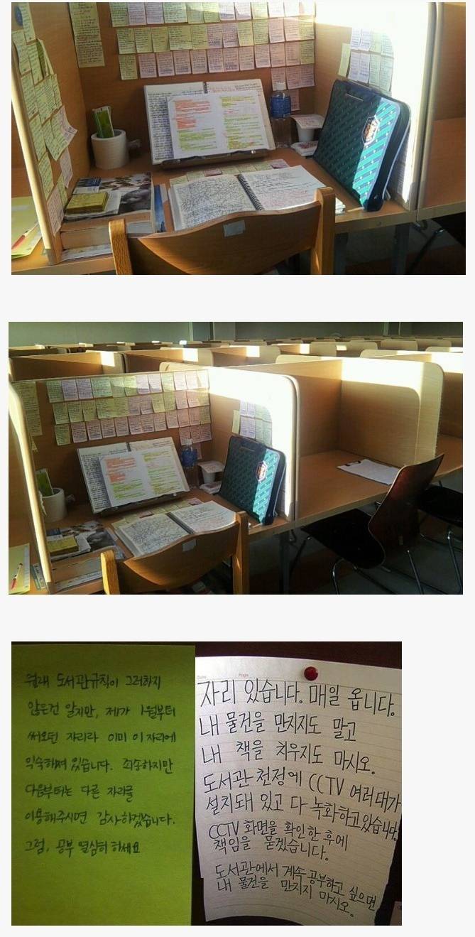 여기 제자리니까 더이상 앉지 말아주세요.JPG | 인스티즈