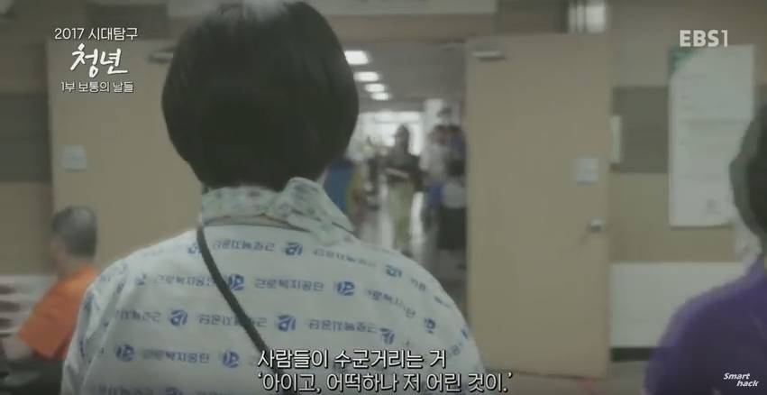 일하다가 실명된 20대의 안타까운 사연 | 인스티즈