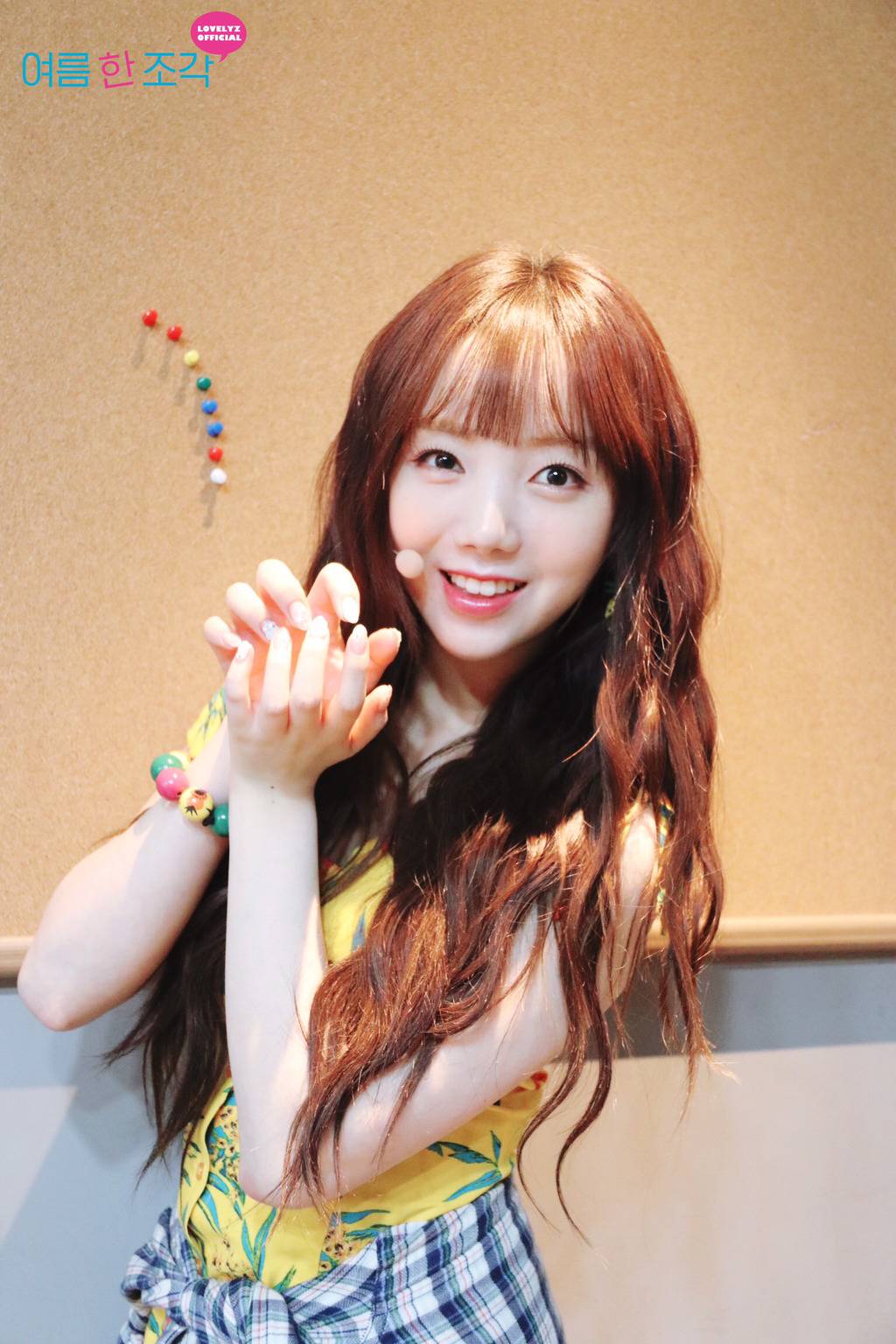 [러블리즈] 제가 사는 곳에 폭염 특보가 내려져서 케이 | 인스티즈