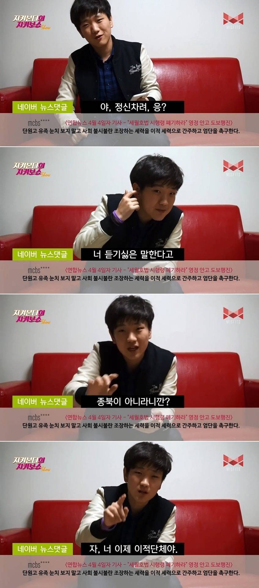 네이버 세월호 조롱댓글에 대한 사이다 | 인스티즈