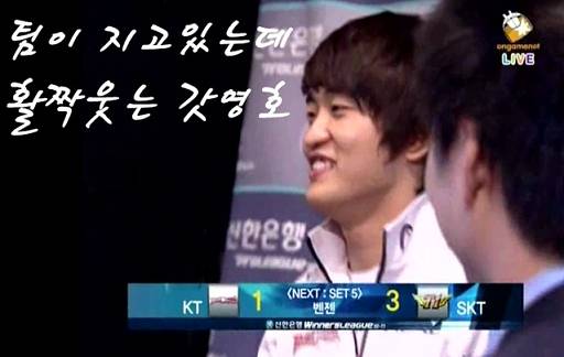 알파고 vs 이영호 | 인스티즈