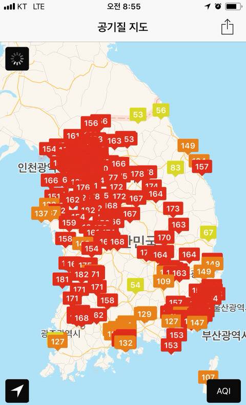 놀라운 대기 상황 | 인스티즈