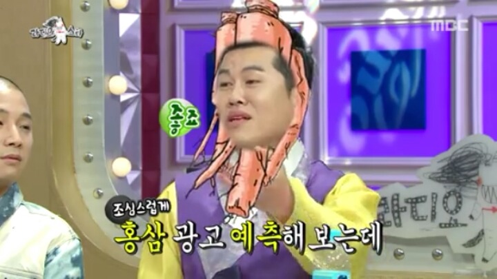 [라디오스타] CF 탐내는 국악인ㅋㅋㅋ | 인스티즈