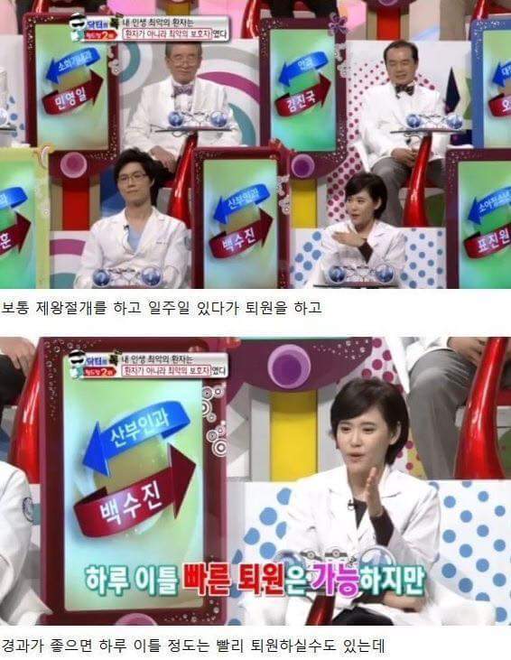 최악의 남편.JPG | 인스티즈