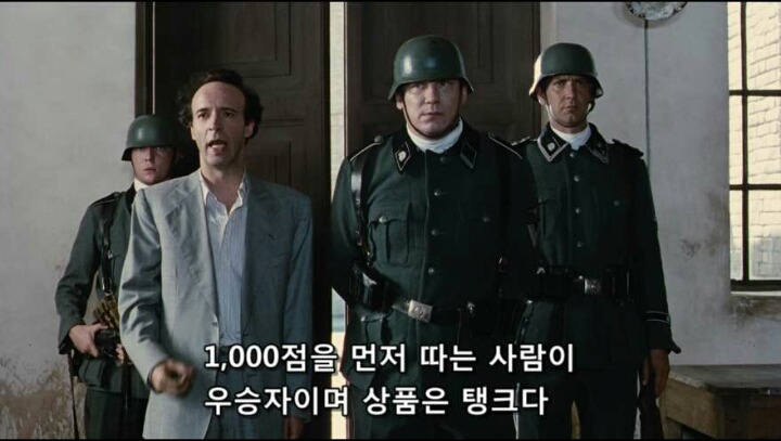 영화사상 최고의 긍정 캐릭터 | 인스티즈