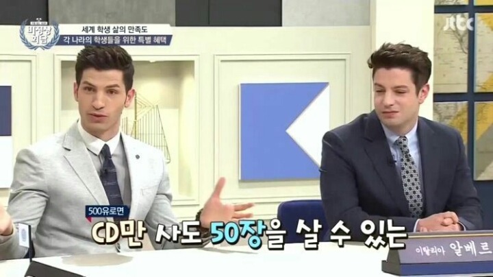 세계 각국의 학생 혜택 | 인스티즈