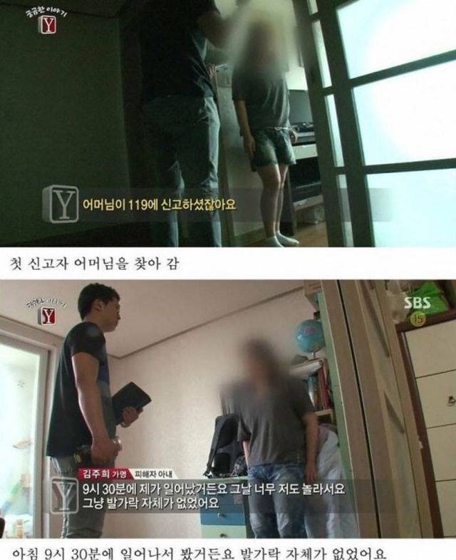 자고 일어나니 발가락이 모두 사라진 남자 | 인스티즈