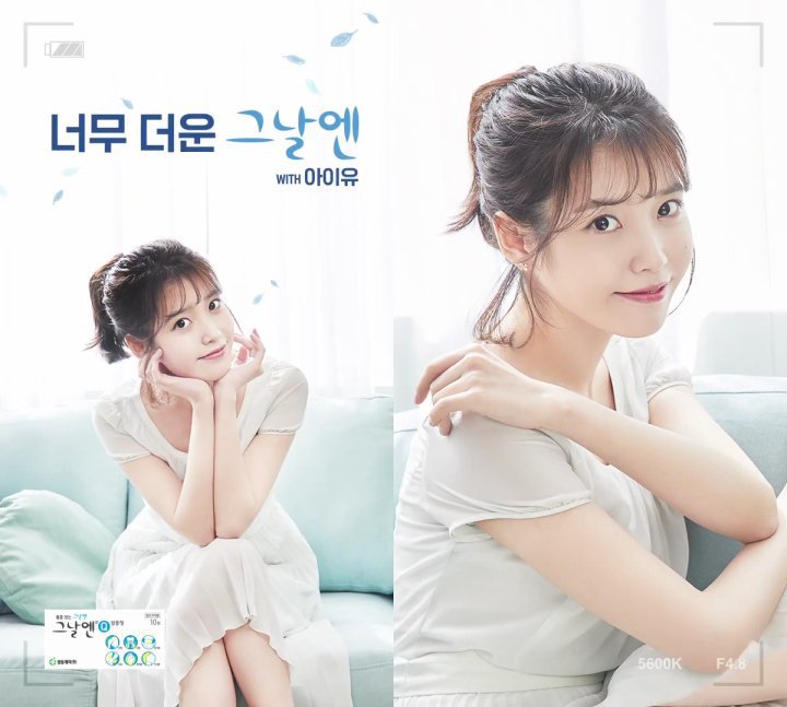 경동제약 페이스북에 아이유.jpg | 인스티즈