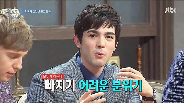 각국의 신입생 환영문화 | 인스티즈