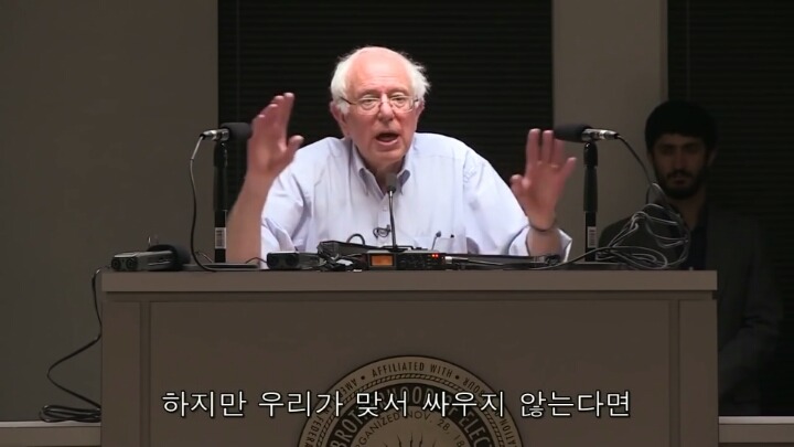 미국 대선의 큰 파장을 일으키고 있는 버니 샌더스의 180초 안에 지지하게 만들 영상.jpg | 인스티즈
