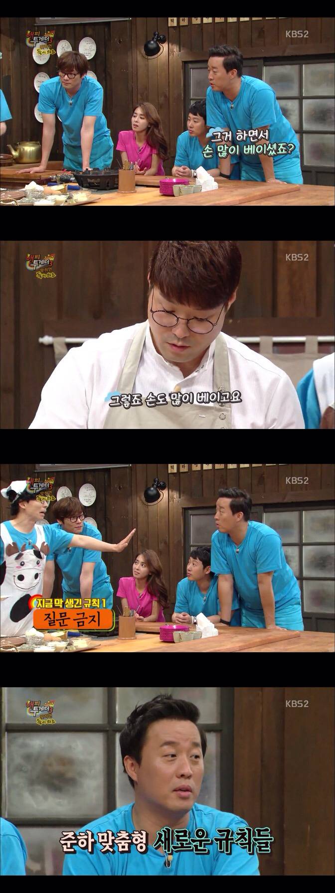 타방송에서 만나 정준하 놀리는 유재석과 박명수.jpg | 인스티즈