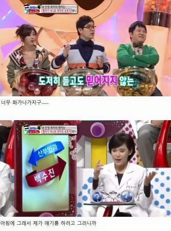 최악의 남편.JPG | 인스티즈