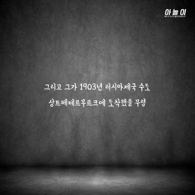 최순실같이 러시아 국정을 맘대로 휘두른 전대미문의 괴승 | 인스티즈