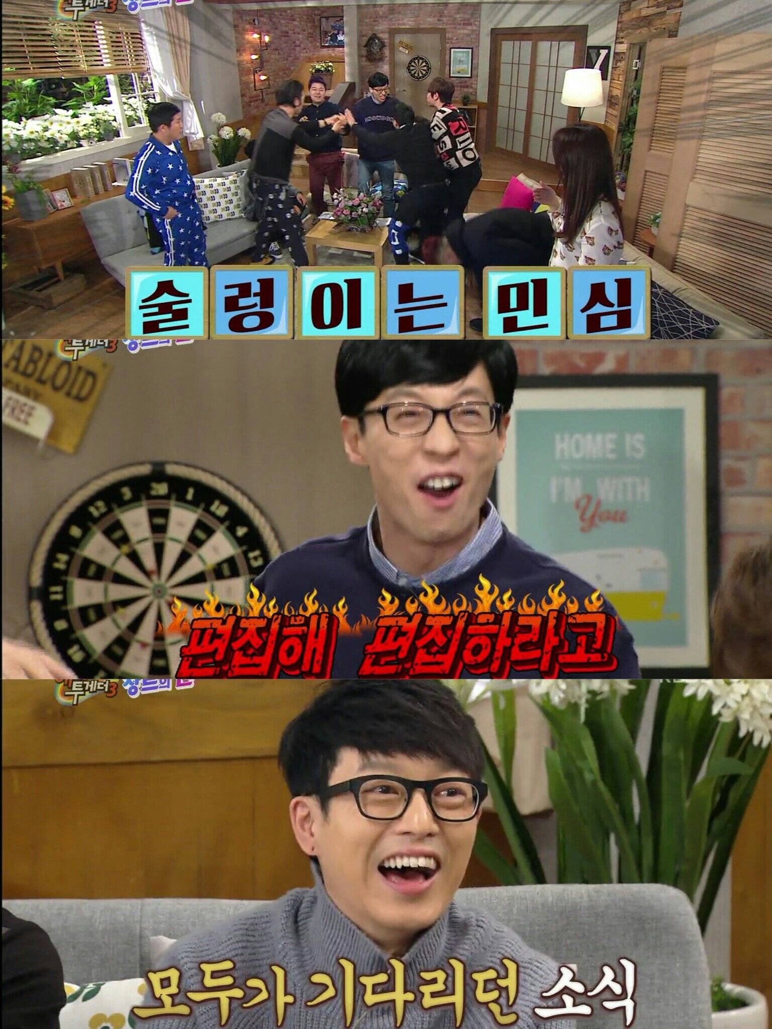 하현우가 본 유재석 미래.jpg | 인스티즈