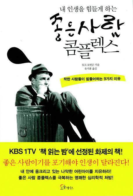 한국에서 살면 손해인 사람 유형 | 인스티즈