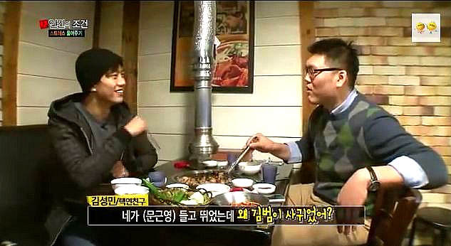 투피엠 택연과 취업준비생인 그의친구 (feat.취준생이 다했잖아요) (저화질캡쳐 주의) | 인스티즈