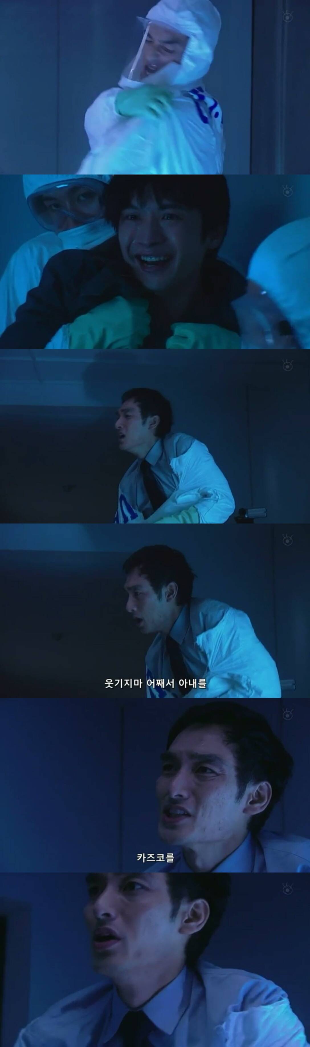 [Sp기묘한이야기] 증오 바이러스 中 | 인스티즈