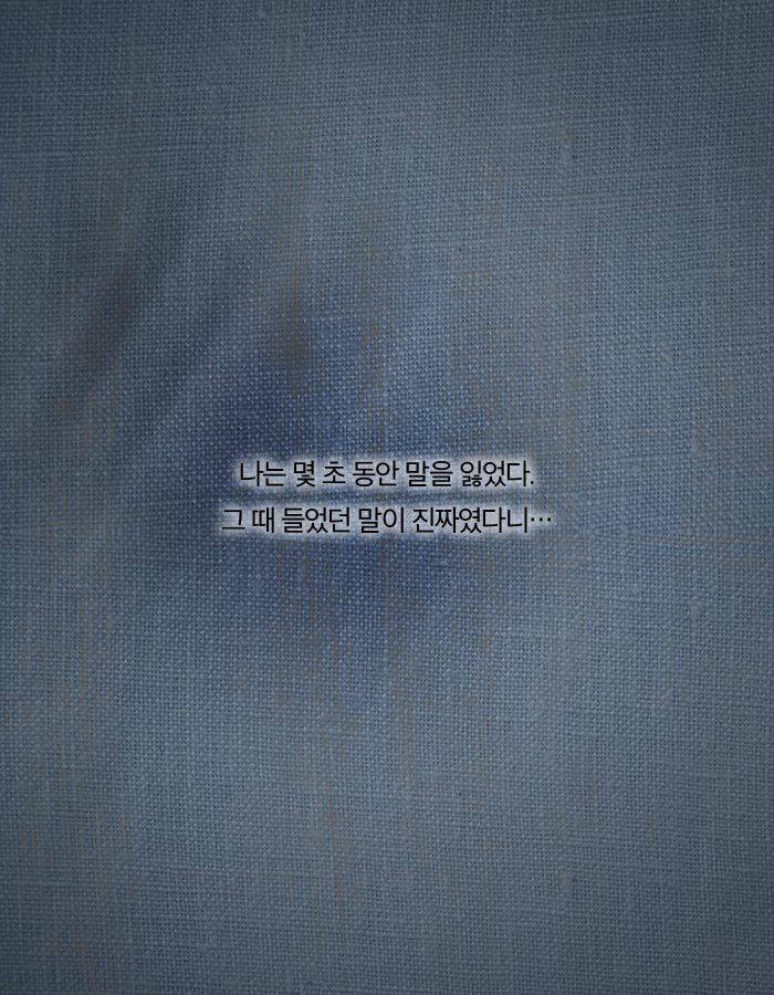 [책소개] 그녀가 내 남자친구의 유품을 훔친 이유 | 인스티즈