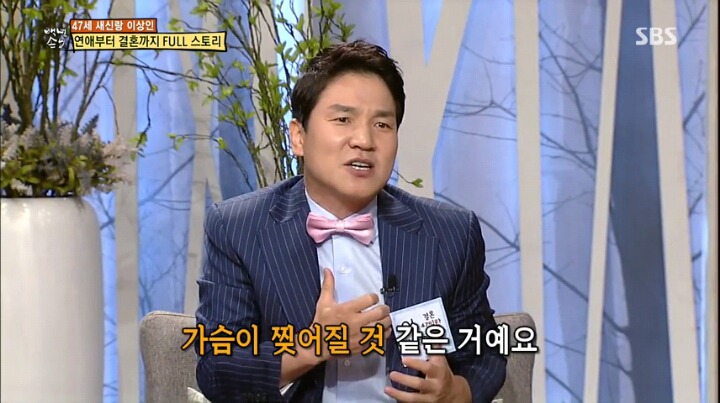 영화와도 같은 이상인의 러브 스토리 | 인스티즈