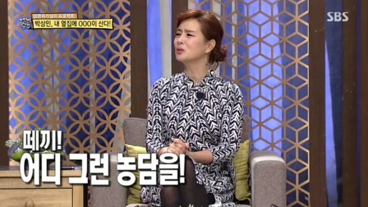 가수 박상민의 이웃.jpg | 인스티즈